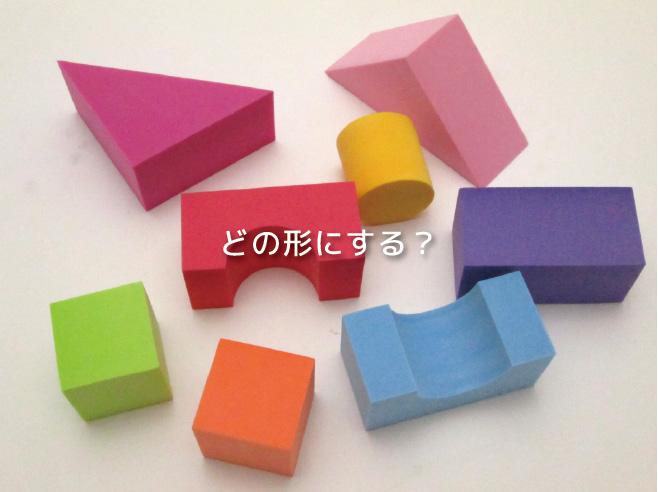 カートリッジはどの形にする?